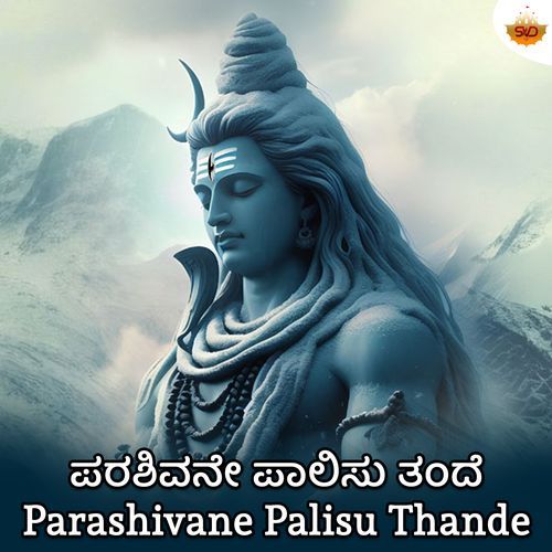 Parashivane Palisu Thande