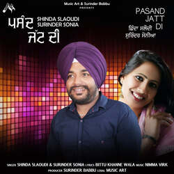 Pasand Jatt Di-EwVeUDJTTgc