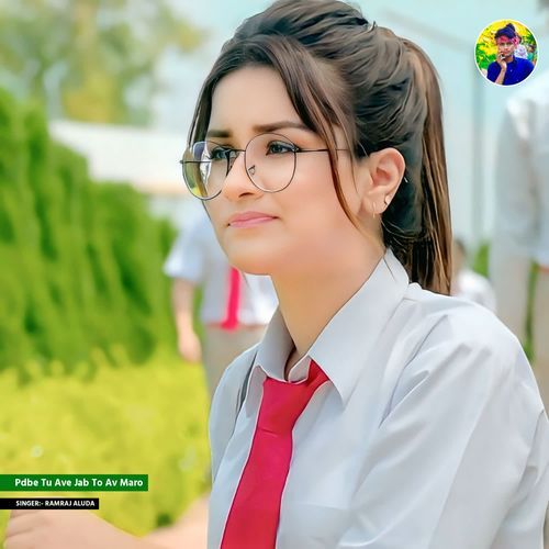 Pdbe Tu Ave Jab To Av Maro