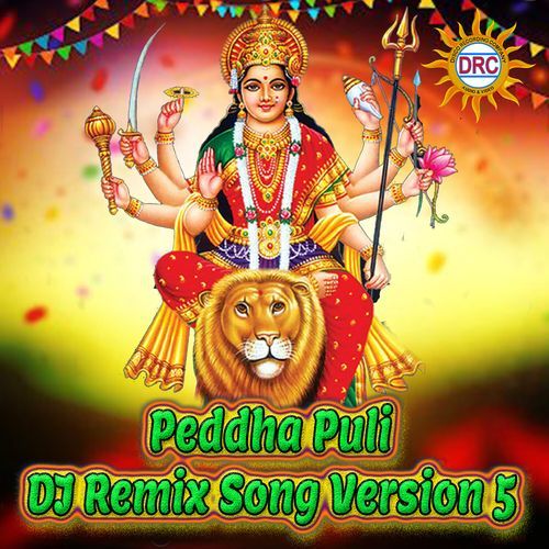 Peddha Puli (DJ Remix Song Version 5)