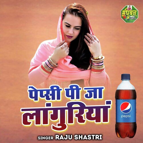 Pepsi Pee Ja Languriya