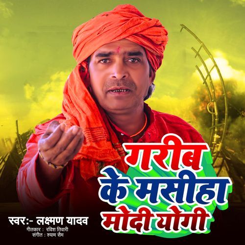 Phiri Mea  Milata Rasan