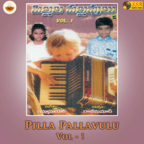 Pilla Pallavulu, Vol. 1