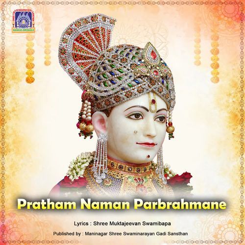 Pratham Naman Parbrahmane