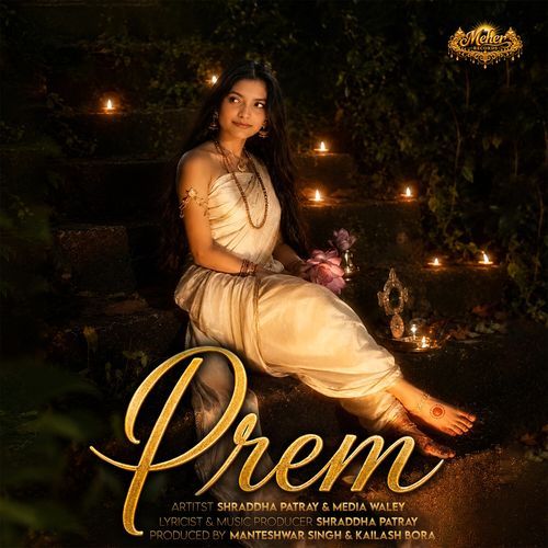 Prem