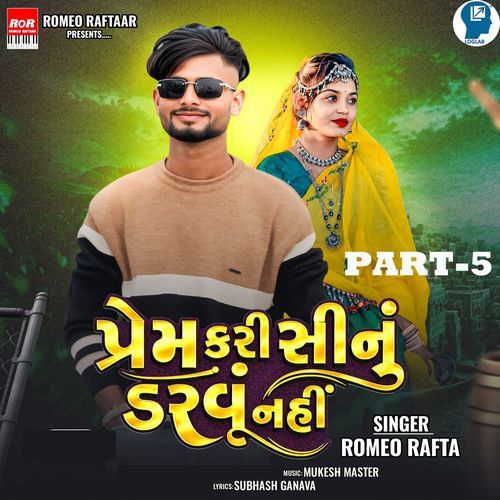 Prem Kari Sinu Darvu Nahi PART-5