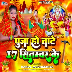 Puja Ho Tate 17 September Ke-Qh8JAi1vGlU