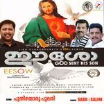 Puthiyoru Pulari