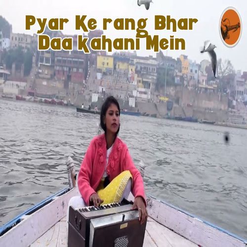 Pyar Ke Rang Bhar Daa Kahani Mein (Original)