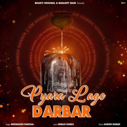 Pyara Lage Darbar