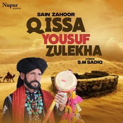 Qissa Yousuf Zulekha-RhpdVUVYBnY