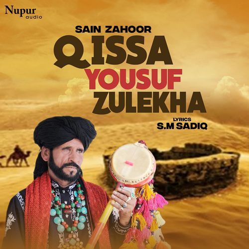 Qissa Yousuf Zulekha