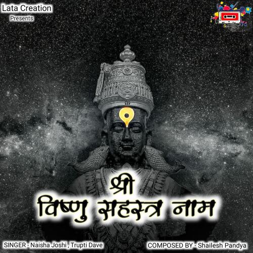 श्री विष्णु सहस्त्र नाम स्तोत्र_poster_image