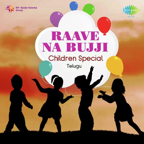 Raave Na Bujji - Children Special