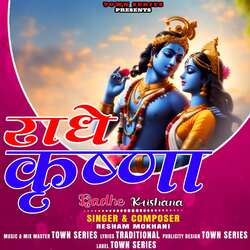 Radhe Krishna-MQICQwJcYEM