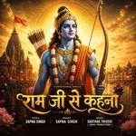 Ram Ji Se Kehna