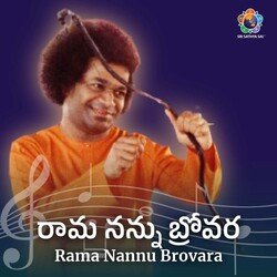 Rama Nannu Brovara-QyUmVgdBGlA