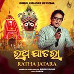 Ratha Jatara