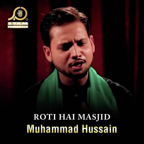 Duniya Jaa Rahi Hai Karbala