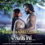 Rushivanadalondu (From &quot;Shaakuntalam&quot;) [Kannada]