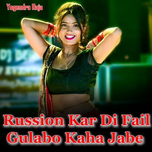 Russion Kar Di Fail Gulabo Kaha Jabe