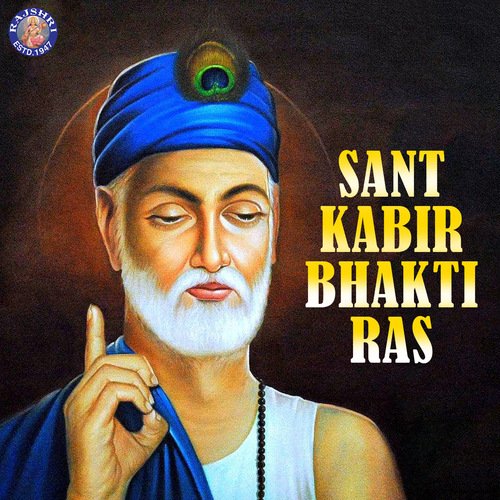 Sant Kabir Bhakti Ras