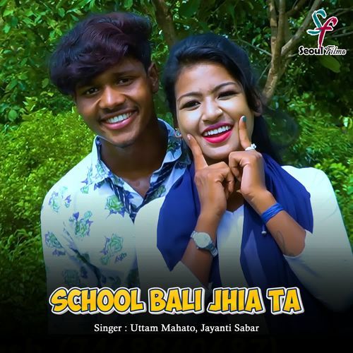 School Bali Jhia Ta