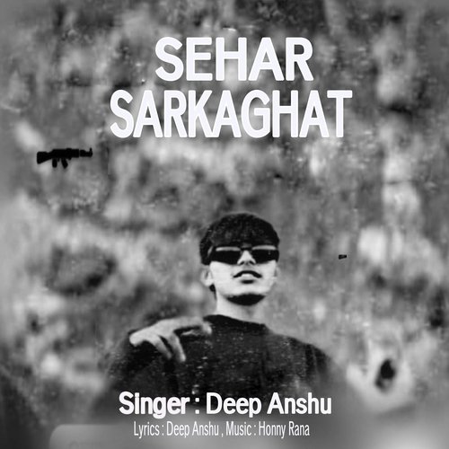 Sehar Sarkaghat