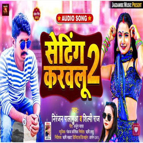 Setting Karawalu 2 (Bhojpuri)