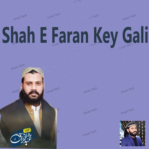 Shah E Faran Key Gali