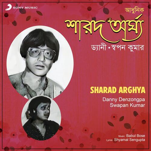 Sharad Arghya