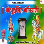 Shree Dhudsinh Bhomiyajii