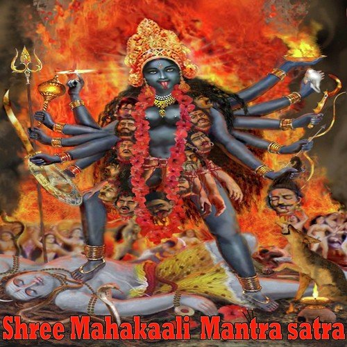 Shree Mahakaali Mantra Satra
