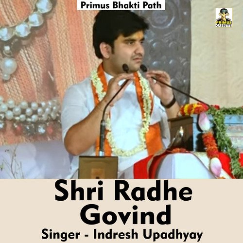 Shri Radhe Govind