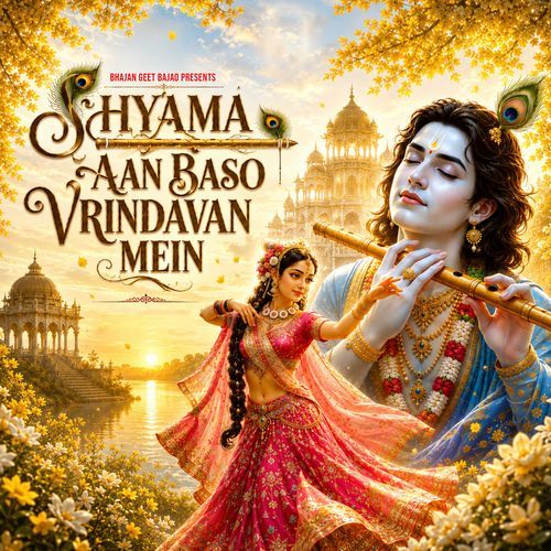 Shyama Aan Baso Vrindavan Mein