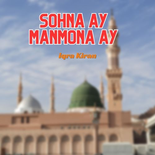 Sohna Ay Manmona Ay