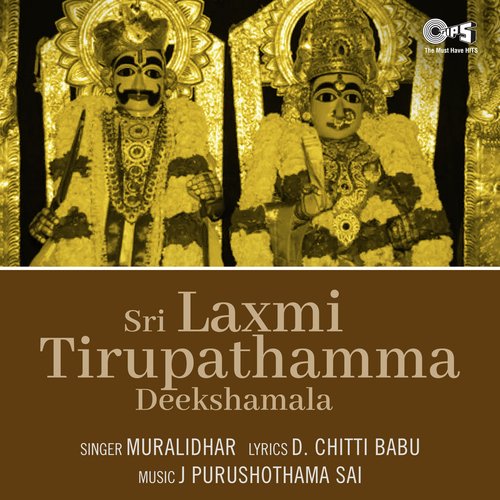 Sree Laxmi Tirupathamma Deekshamala