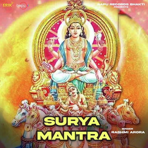 Surya Mantra