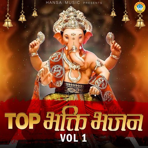 TOP Bhakti Bhajan, Vol. 1