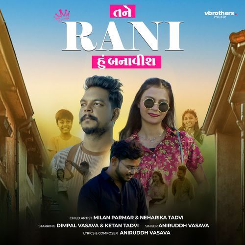 Tane Rani Hu Banavish