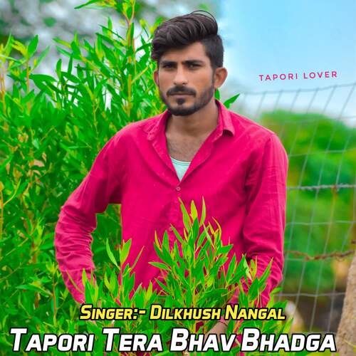 Tapori Tera Bhav Bhadga