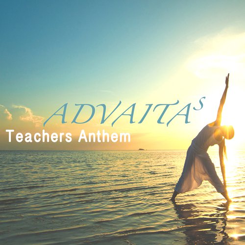 Teachers Anthem