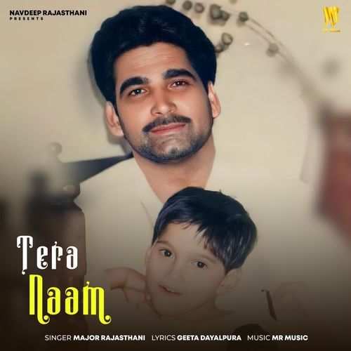 Tera Naam