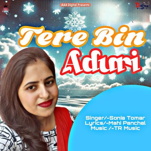 Tere Bin Adhuri
