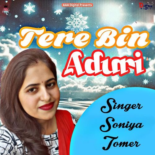 Tere Bin Adhuri
