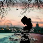 Har Pal Sirf Tera Tha