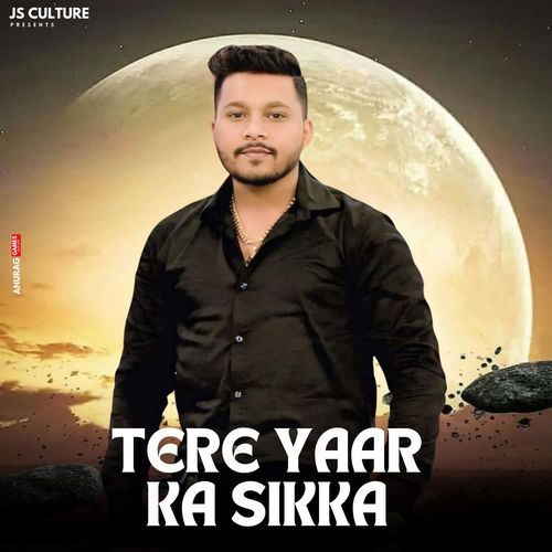 Tere Yaar Ka Sikka