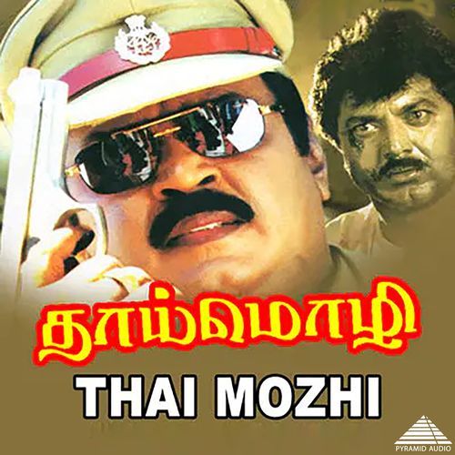 Thai Mozhi