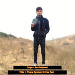 Thara System Ki Ese Tesi