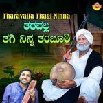 Tharavalla Thagi Ninna